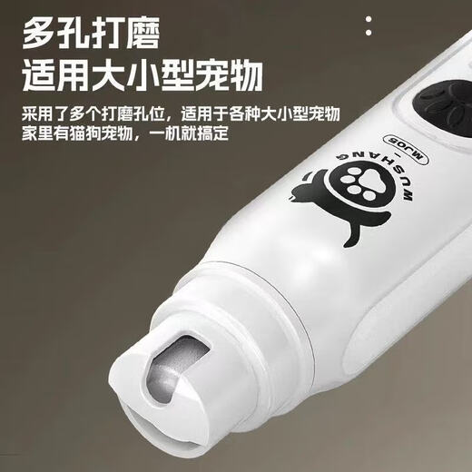 Pet Electric Nail Grinder Cat Nail Scissors Teddy Dog Nail Novice Polishing and Claw Supplies LED LED Black Nail Grinder