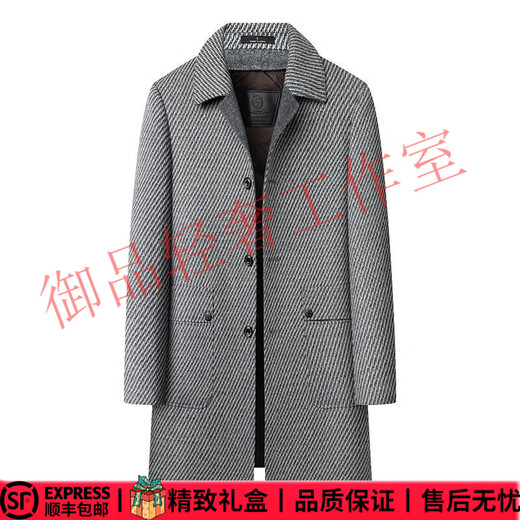 BG GLAMURBG light luxury brand double-sided woolen coat men's medium-length dark gray wool warm removable liner jacket light gray L 175 recommended 125-140 Jin Jin equals 0.5 kg