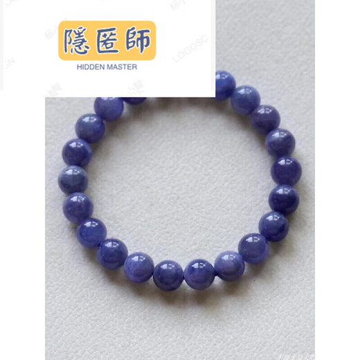 Hidden Master Tanzanite Ocean Heart Tanzania Bracelet Women's Purple Sapphire Crystal Gem Single Circle Bracelet Jewelry Gift R21 About 5.4-5.9mm