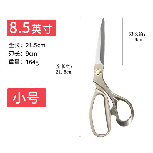 JCZS Ciseaux japonais de qualité pour tailleurs, ciseaux de couture japonais en acier inoxydable pour usines de vêtements, spéciaux pour la coupe de tissu, coupe de tissu domestique, petite taille 8,5 pouces - marron - en boîte