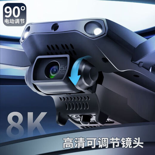 4DRC UAV HD Aerial Photography 8K Remote Control Aircraft Children's Aircraft Elementary School Entry-level Toy Boy Return of the King Obstacle Avoidance and Height Setting Version Standard + Free Storage Bag + Spare Maple Leaf + Screwdriver