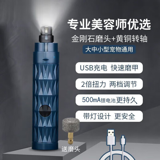 GERTHRON German Pet Nail Grinder Electric Pet Polishing Rechargeable Cat Nail Scissor Artifact Kitten Cat Catch Novice Knife Blue Lighted Enhanced Model 500mA + Replacement Grinding Head