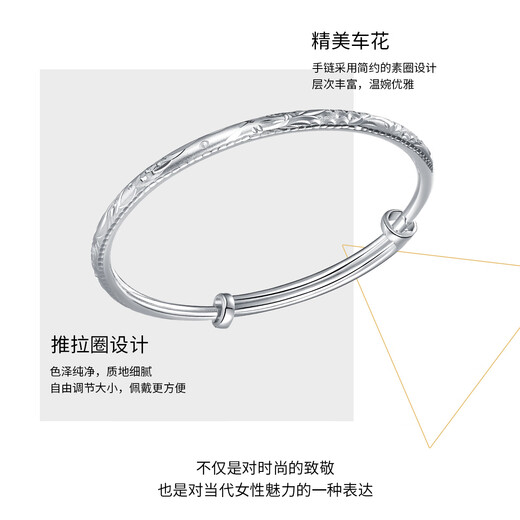 Wanfulong genuine platinum PT950 car flower bracelet for women, light luxury, high-end, sparkling and versatile, give your girlfriend a Mid-Autumn Festival gift. Platinum PT950 car flower bracelet 17.18g