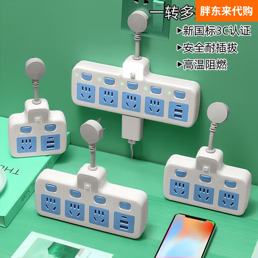 Fat Donglai German quality socket converter panel multi-hole expansion plug one to three independent open socket row pure copper with wire head 2 switch 10A2500 watts