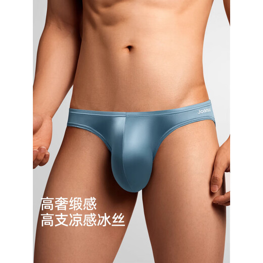 FENTENGC light luxury brand men's underwear triangle boys' thong ice silk satin sexy men's breathable short gift box Yuzhu gray + floating brown + galaxy blue M (90-120Jin Jin equals 0.5 kg)