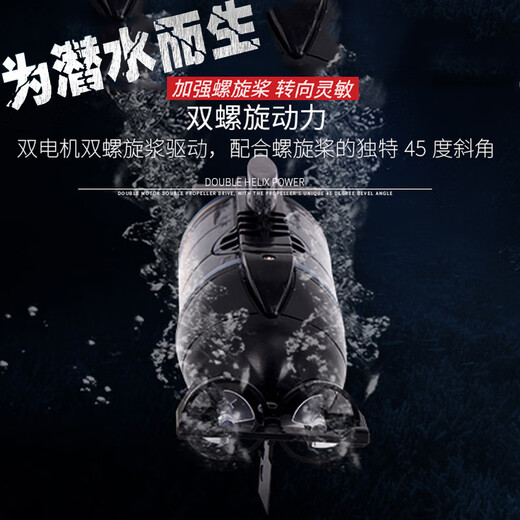 Mini submarino de control remoto submarino nuclear militar simulado recargable tanque de peces para niños de cuatro vías tanque de agua juguete de agua naranja_cámara de presión de agua grande de seis canales_4 baterías No. 7_función de suspensión de agua cable de carga + batería de control remoto + destornillador