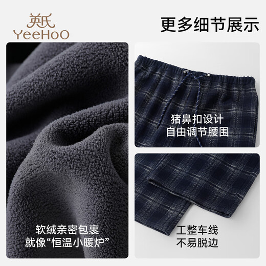 Ying's Maternity Pants Autumn and Winter Style Plush Warm Pants Unsupported Belly Wide Leg Pants Large Size Full Pregnancy Casual Pants Plaid Pants XL