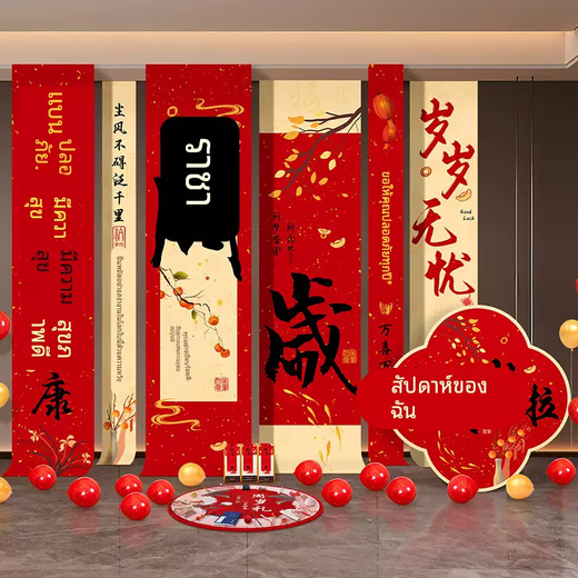 Yusenyi's first birthday gift birthday scene layout decoration hanging cloth for boys and girls baby weeks supplies atmosphere strips 17-17. Large size worry-free including kt board ornaments + carpet