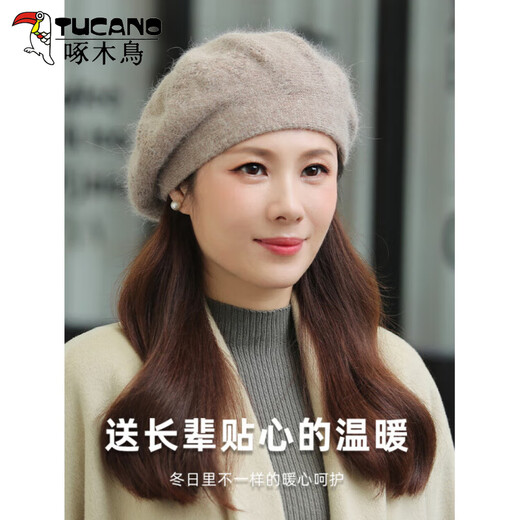 Woodpecker Women's Knitted Hat Winter Outdoor Warm Beret Grandma Mom Middle-aged and Elderly Wool Hat Fashionable and Versatile Khaki One Size
