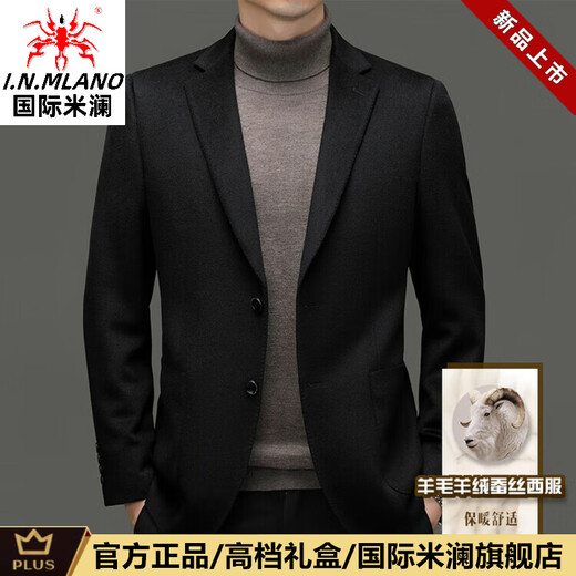 International Milan light luxury high-end cashmere mulberry silk wool suit jacket men's autumn and winter new business casual woolen suit men's navy blue (gift box) XL 130-155Jin Jin equals 0.5 kg
