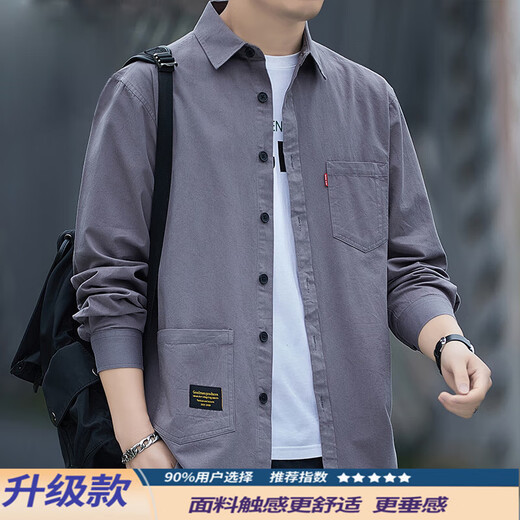 Large size long-sleeved shirt for men in autumn and winter, trendy and versatile work shirt, men's loose casual shirt, jacket, men's trendy factory direct sales clearance pickup C0501 Green 2XL Recommended weight 130-140 Jin Jin equals 0.5 kg Can be worn