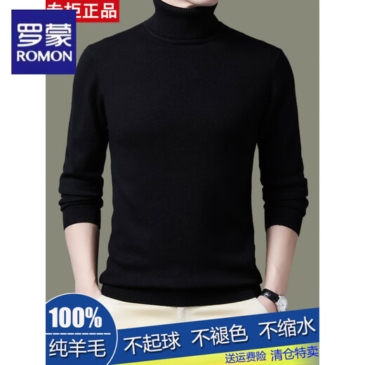 Romon Worsted Superfine 100% Pure Wool Sweater Men's Autumn and Winter V-neck Thickened Sweater Sweetheart Neck Knitted Bottoming Sweater Trendy 663 Black/V Collar L 175 140-155Jin Jin is equal to 0.5 kg