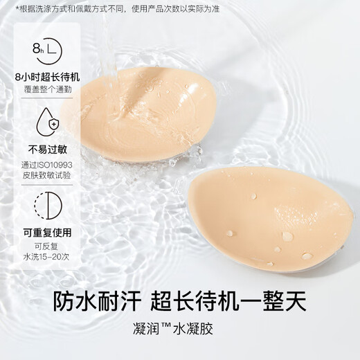 聚拢硅胶胸贴隐形无痕防下垂乳贴显大防凸点上托内衣婚纱用 2件装-升杯款M码_(厚约15mm)