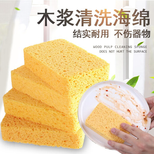 Miaomei sponge rag, scouring pad, cleaning dishcloth, non-stick oil, dishwashing kitchen dishwashing decontamination sponge block, 3 pieces