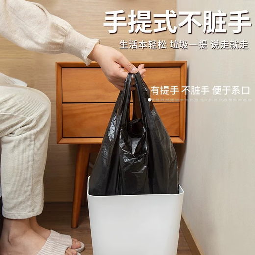 Garbage bag household portable thickened large black kitchen plastic bag affordable rack accessories Portable garbage bag-46*60-20 pieces/roll-black 3 rolls
