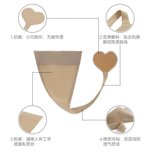 Pickup Cat Sexy Underwear New Self-adhesive Seamless Breathable C-string Pants Women's G-string Pants Men's Invisible One-piece Ice Silk C-Pants Skin Color Love Model Boxed S