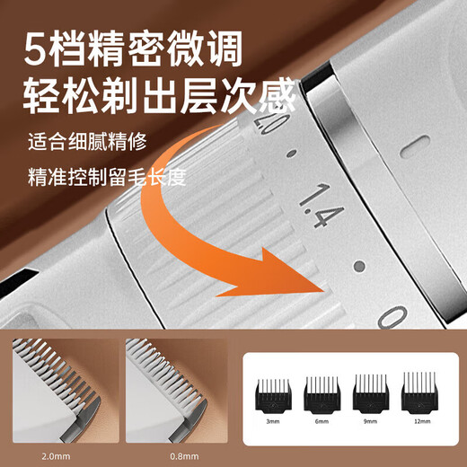 Corgi trimming artifact, pet shop special electric clipper, dog shaver, pet electric clipper, white pet hair clipper