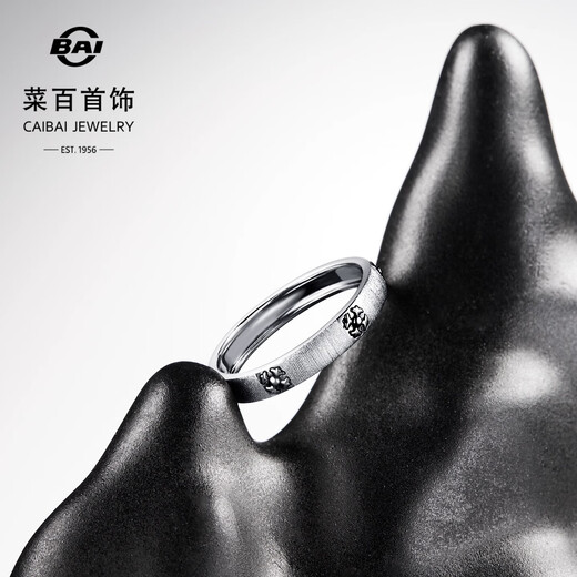 Caibai Jewelry Platinum Ring Pt950 Black Platinum Brushed Trendy Cool Ring Price Approximately 2.70 grams Approximately size 13