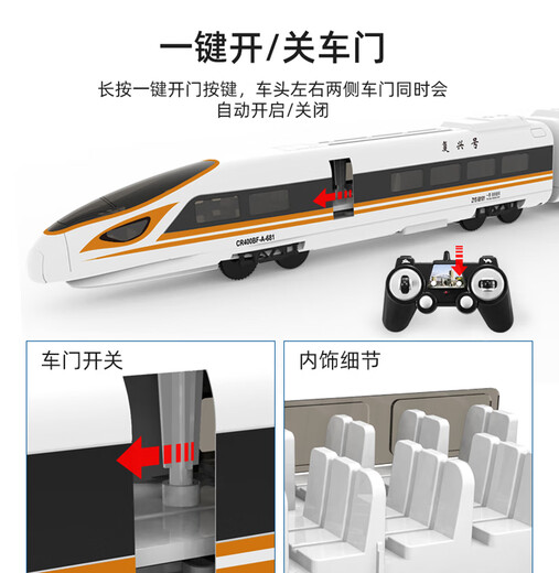 Jiashi 25 remote control train sets, ultra-long high-speed rail trains, boys' electric Fuxing Harmony children's car model, remote control Fuxing 1.15m one-button door opening/voice, a total of 3 sets of large-capacity batteries, Double Eagle Lifetime Warranty
