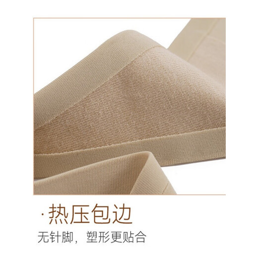 Pickup Cat Sexy Underwear New Self-adhesive Seamless Breathable C-string Pants Women's G-string Pants Men's Invisible One-piece Ice Silk C-Pants Skin Color Love Model Boxed S