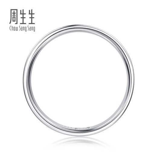 Mother's Day gift from Chow Sang Sang Pt950 platinum ring platinum V&A museum love poem couple ring 38881R pricing 18 circles