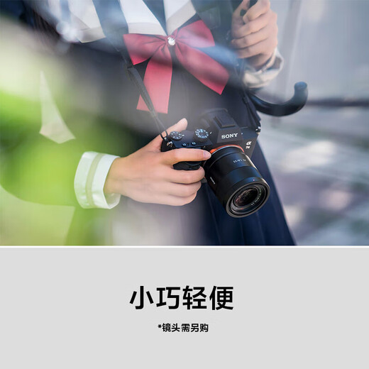 Sony (SONY) A7M3 live broadcast package