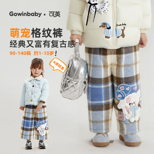 Keying Girls' Pants Plus Velvet New 2025 Autumn and Winter Girls Cartoon Warm Casual Pants Women's Anti-Style Pattern Wide-Leg Pants Blue 110 (Suitable for Height 100cm-110cm)