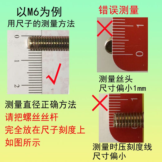 Bun Peng screw rod with nut screw cross round head M4-M6 screw nut flat washer set switch panel socket Luo 4*16 screw + nut + flat washer 10 sets