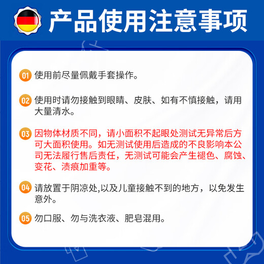 TONBEEN clothing printing remover logo letter down jacket glue remover removes clothing offset printing word trademark heat transfer 100mL