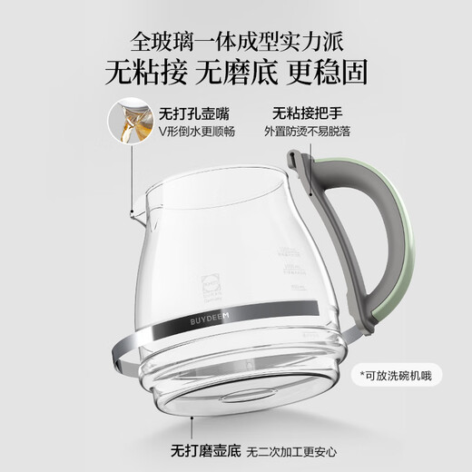 Beiding (Buydeem) health kettle all-glass kettle self-operated multi-functional stew kettle teapot one-piece office household thermostatic kettle electric kettle 1.2L FK571 light fir green