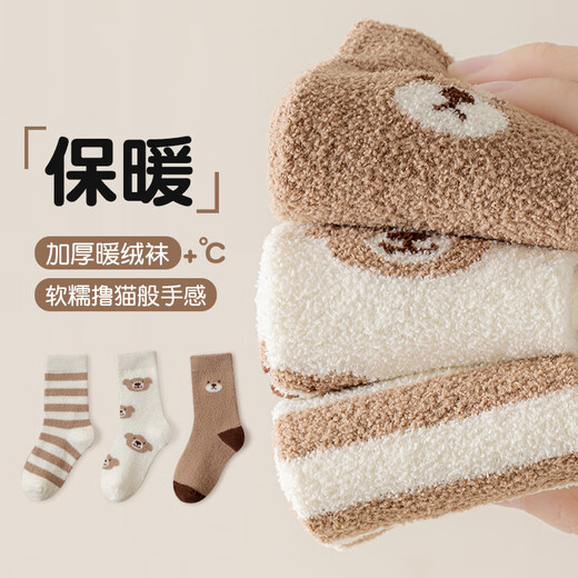 Catman children's socks autumn and winter plus velvet thickened double-sided velvet mid-tube socks for boys and girls cartoon bear warm sleep socks winter