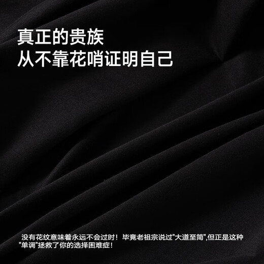 MiiOW autumn pure cotton long-sleeved T-shirt men's spring and autumn solid color round neck inner wear loose casual bottoming shirt