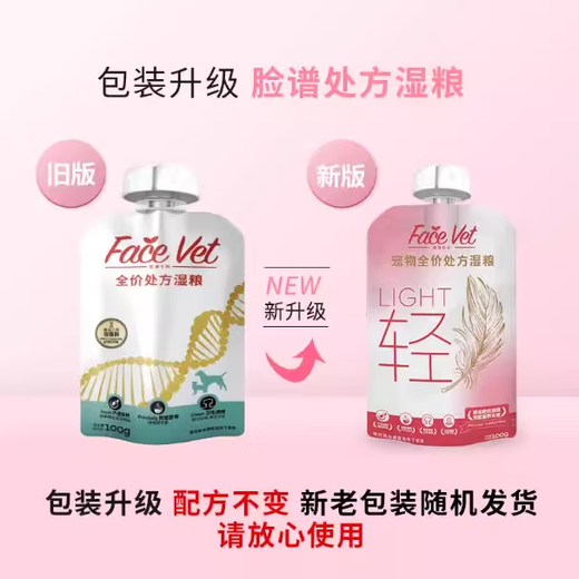 FACE VET Facebook Biological Prescription Wet Food Pack AD Rehabilitation IC Intestinal Urinary Tract Adult Cats and Kittens Hair Cat Snacks General LD Low Fat 100g for Dogs and Cats 12 Packs