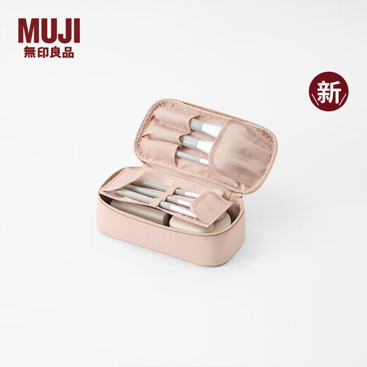 MUJI recycled polyester fiber flat cosmetic bag cosmetics storage portable toiletry bag new product OHV5CC4S pink beige