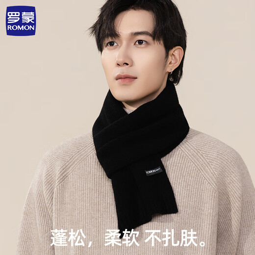 Romon scarf men's pure wool autumn and winter warm scarf solid color birthday gift for husband, boyfriend, dad gift box