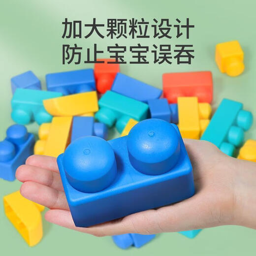 MBVM Official Children's Soft Plastic Building Blocks for Baby 1 Year Old Brain Fishing Toy Large Particle Assembled Baby Boy 16-Building Blocks Can Be Boiled and Chewable Soft Plastic Building Blocks