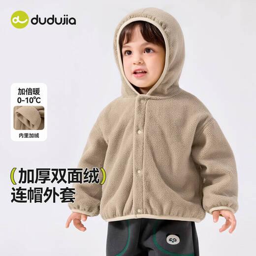 Dudu baby hooded coat thickened red winter clothes children's New Year's tops New Year's greetings clothes girls and children's clothing warm winter trend red 100
