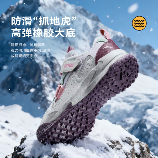 ANTA Children's Cotton Shoes for Girls 2025 Autumn New Outdoor Leather and Velvet Warm Trendy Color Matching Fashionable Cotton Shoes Dusk Mountain Purple/Grass White Gray/Cherry Red Paint Color-1 32