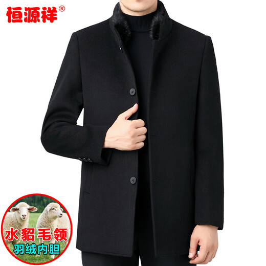 Hengyuanxiang double-sided woolen cashmere coat for men in autumn and winter, middle-aged stand-up collar, thickened and warm, removable liner woolen coat, gray mink fur collar 2289 2XL (185)