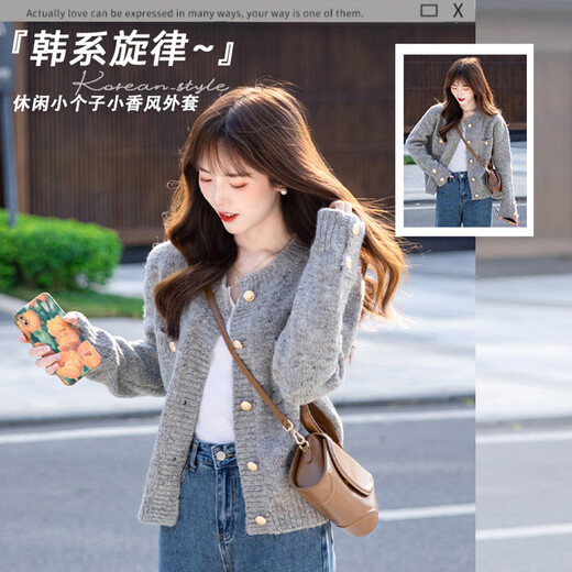 Langsha sweater women's small fragrant style jacket 2025 autumn and winter new cardigan small Korean style versatile top
