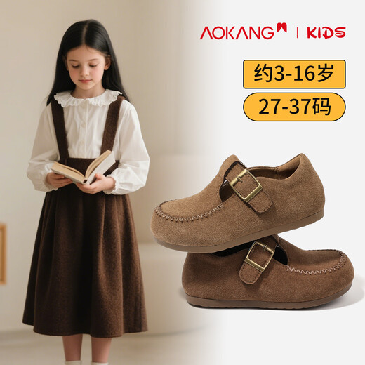 Aokang Aokang children's shoes girls' Birkenstock shoes 2025 autumn new popular little girls' shoes soft sole middle and large children's campus shoes light brown 30 suitable for feet 18.3cm long