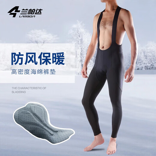 Lampada autumn and winter fleece windproof and warm cycling trousers men's overalls road mountain bike sharp trousers 2XL