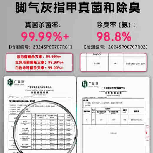 AILING (AILING) AILING uses real germicidal lamps, shoes and socks, ultraviolet ozone disinfection to remove athlete's foot, onychomycosis, fungus odor, second generation Willitell H type +50PPM