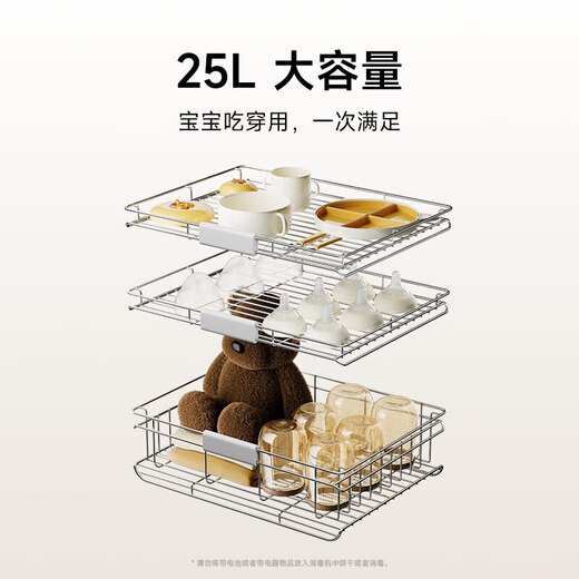 Xiaomi (MI) Mijia Smart Sterilizer Baby Bottle Sterilizer Sleep Certification UV Disinfection and Drying Mijia Smart Sterilizer