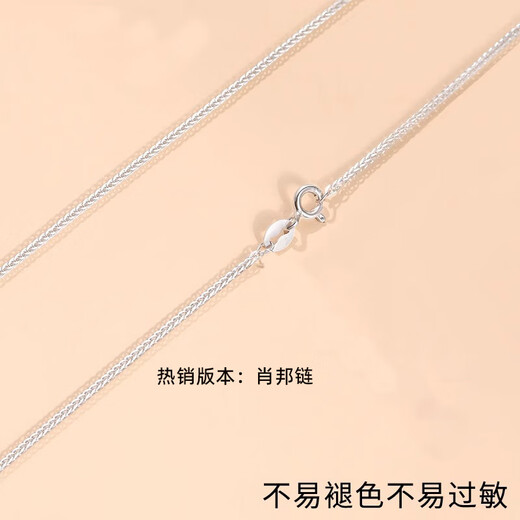 Laofengxiang PT950 platinum necklace for women 18k clavicle chain neck chain versatile plain chain for girlfriend Valentine's Day gift Yuanbao chain light luxury style + gift box 50cm