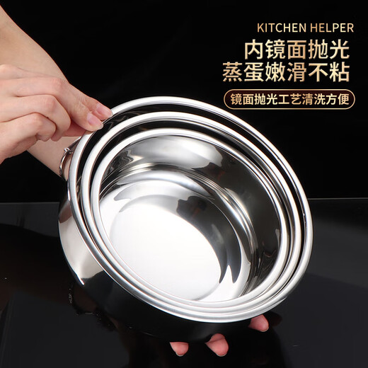 Thickened stainless steel cake plate flat bottom round plate commercial steamed cake plate steamed egg cool leather plate cake mold steamed cake plate silver steamed egg plate (large size) 1 piece 20cm