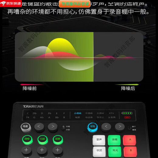 Takstar (TAKSTAR) MX1 sound card live broadcast equipment complete set of microphones for mobile phones and computers universal K-song recording condenser microphone official package twenty-two MX1 sound card + Takstar TAK55 set (cantilever