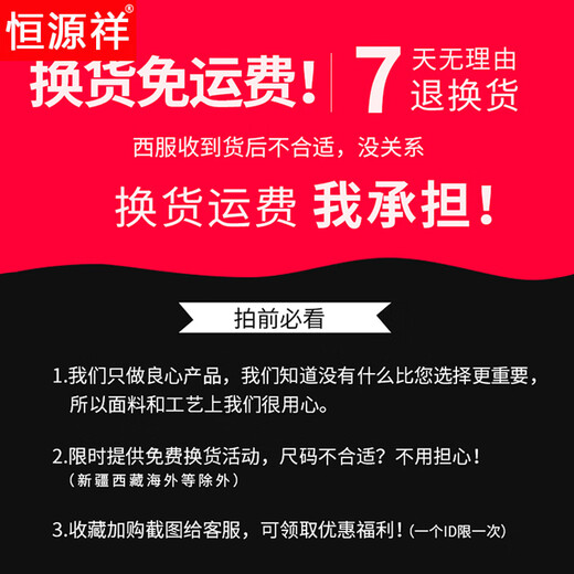 Hengyuanxiang 2025 middle-aged and elderly suit men's casual wedding father's formal wear wedding banquet dad's suit suit wedding dress for men navy blue single button two-piece set (suit + trousers) XS