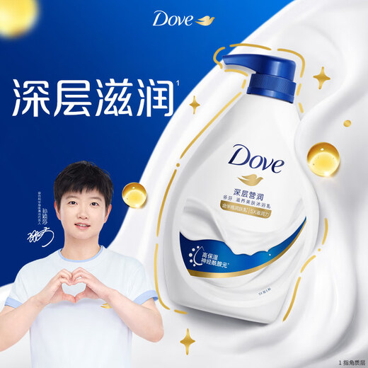Dove Sun Yingsha recommended shower gel moisturizing, long-lasting fragrance, deep nourishing gold list No. 1 730g