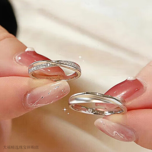 Pt950 Platinum Couple Rings, Diamond Rings, 1 Carat, Wedding Proposal, A Pair of Rings as Valentine's Day Gifts for Girlfriends, Any Female Ring, Take a Remarks Style when Ordering - Light Luxury Style